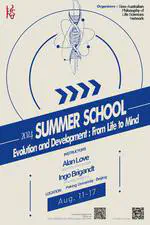 2024 Summer School